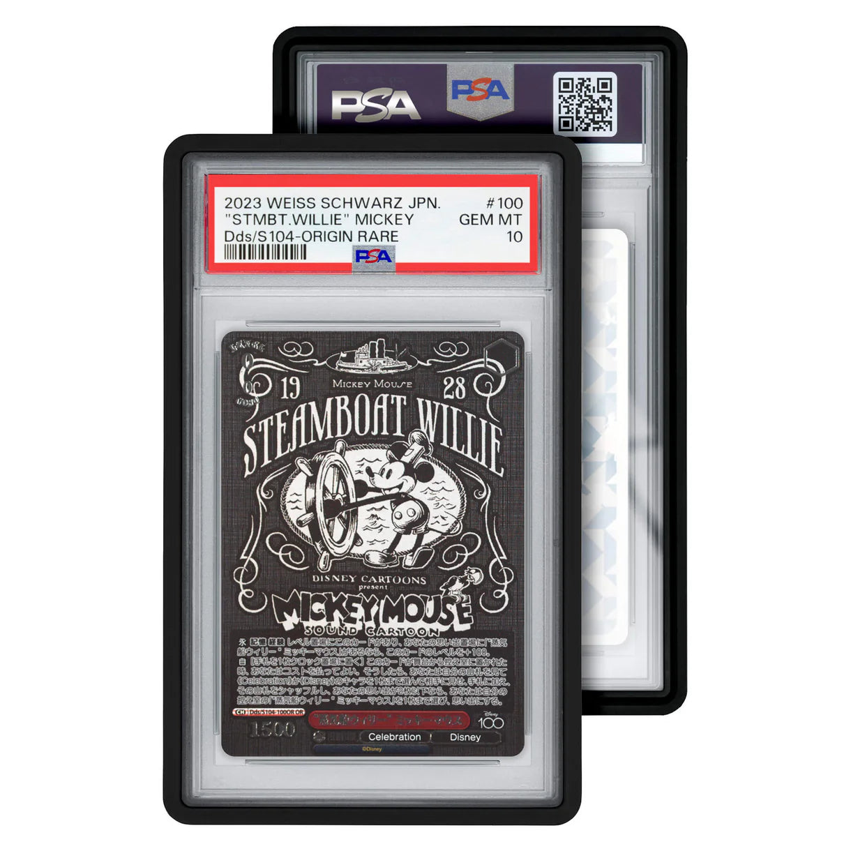 GradedGuard Slab Case (PSA) - Standard