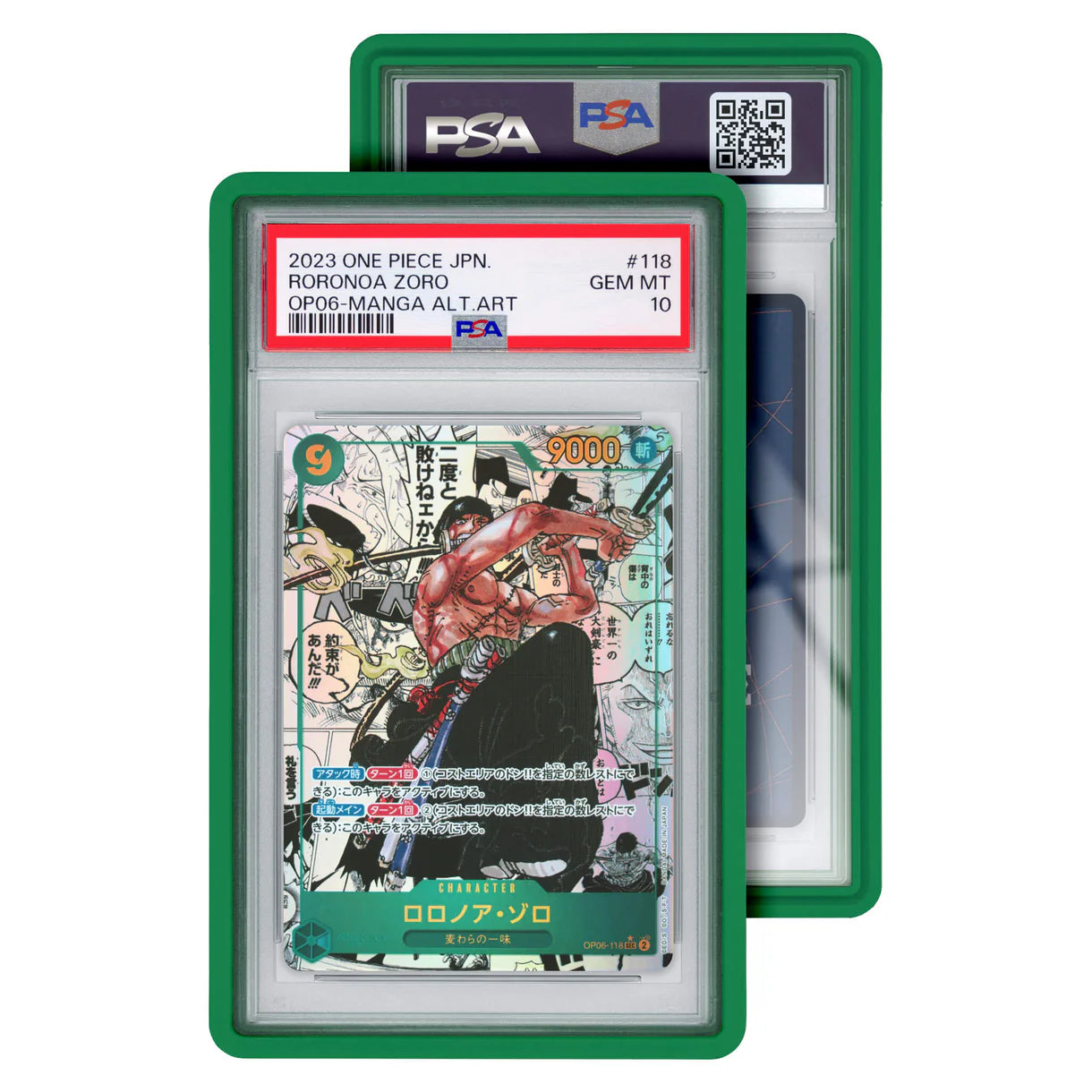 GradedGuard Slab Case (PSA) - Standard