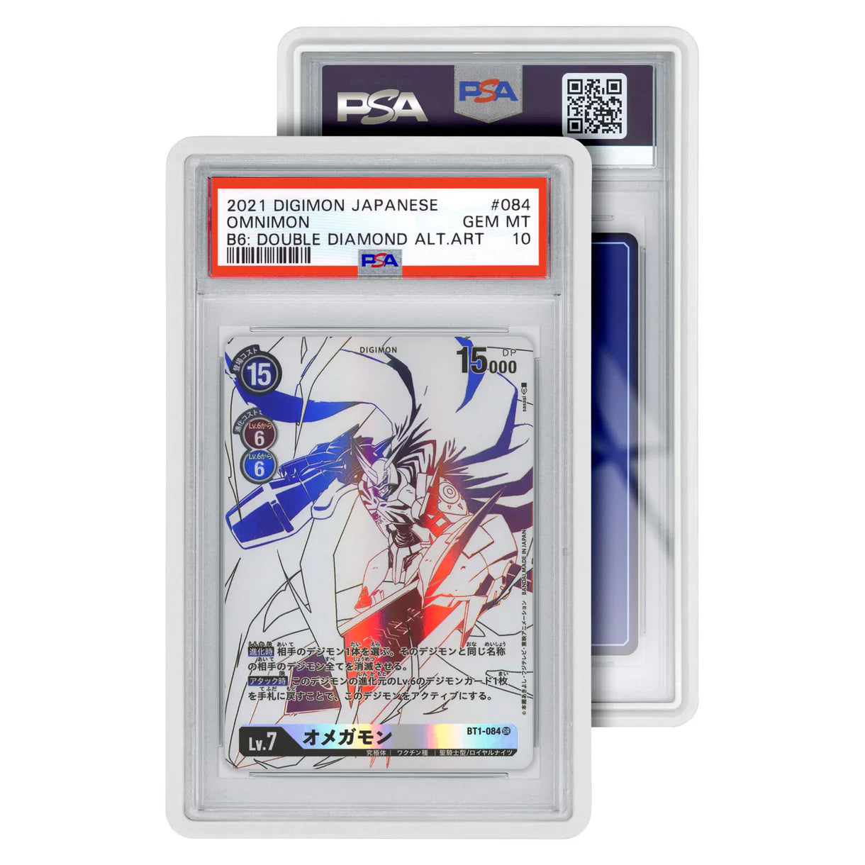 GradedGuard Slab Case (PSA) - Standard