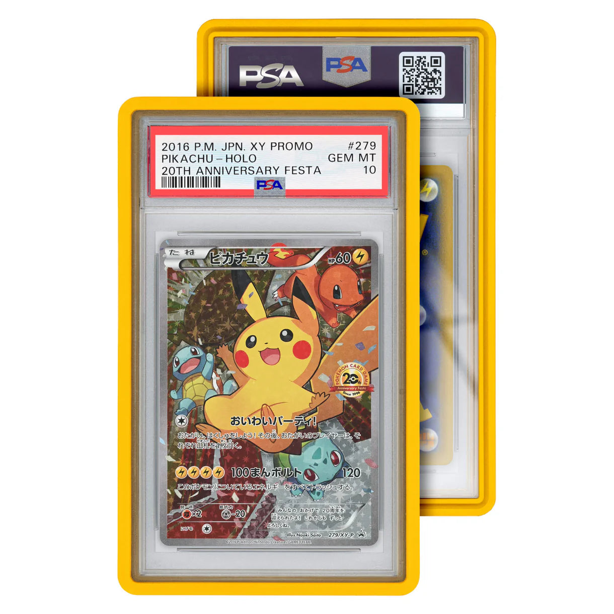 GradedGuard Slab Case (PSA) - Standard